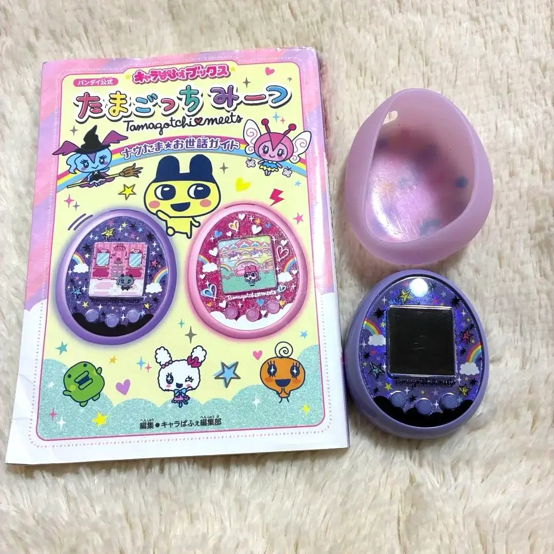 2026年最新】たまごっちみーつ 攻略本の人気アイテム - メルカリ
