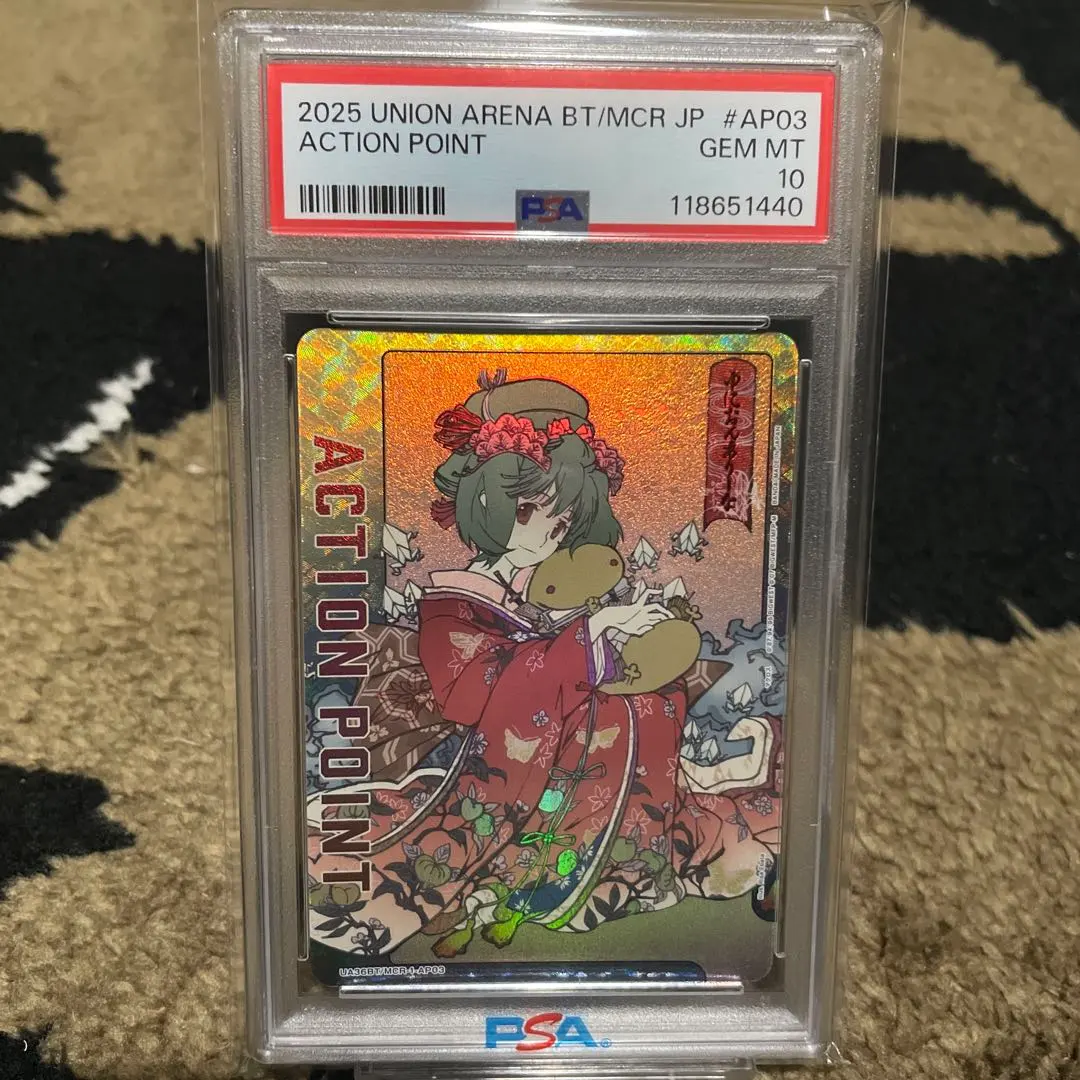 2026年最新】ユニオンアリーナ アクションポイント マクロスの人気