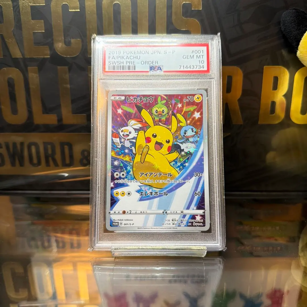 2026年最新】ピカチュウ プロモ セブンイレブン psa9の人気アイテム