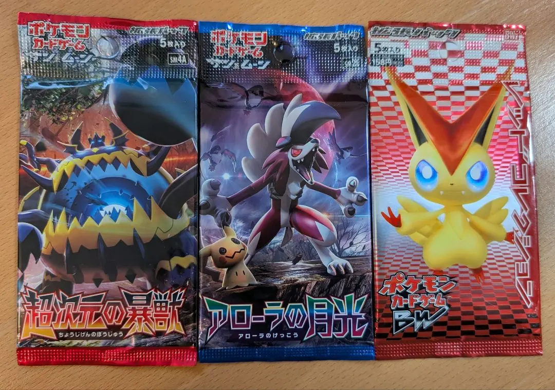 2026年最新】ポケモンカード アローラの月光 ボックスの人気アイテム