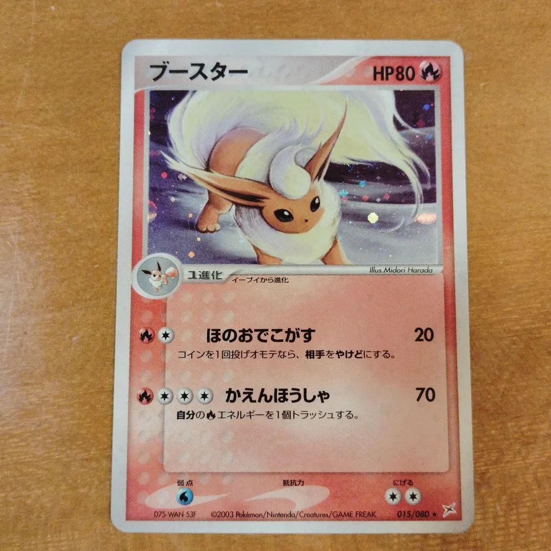 2026年最新】はらだみどりの人気アイテム - メルカリ