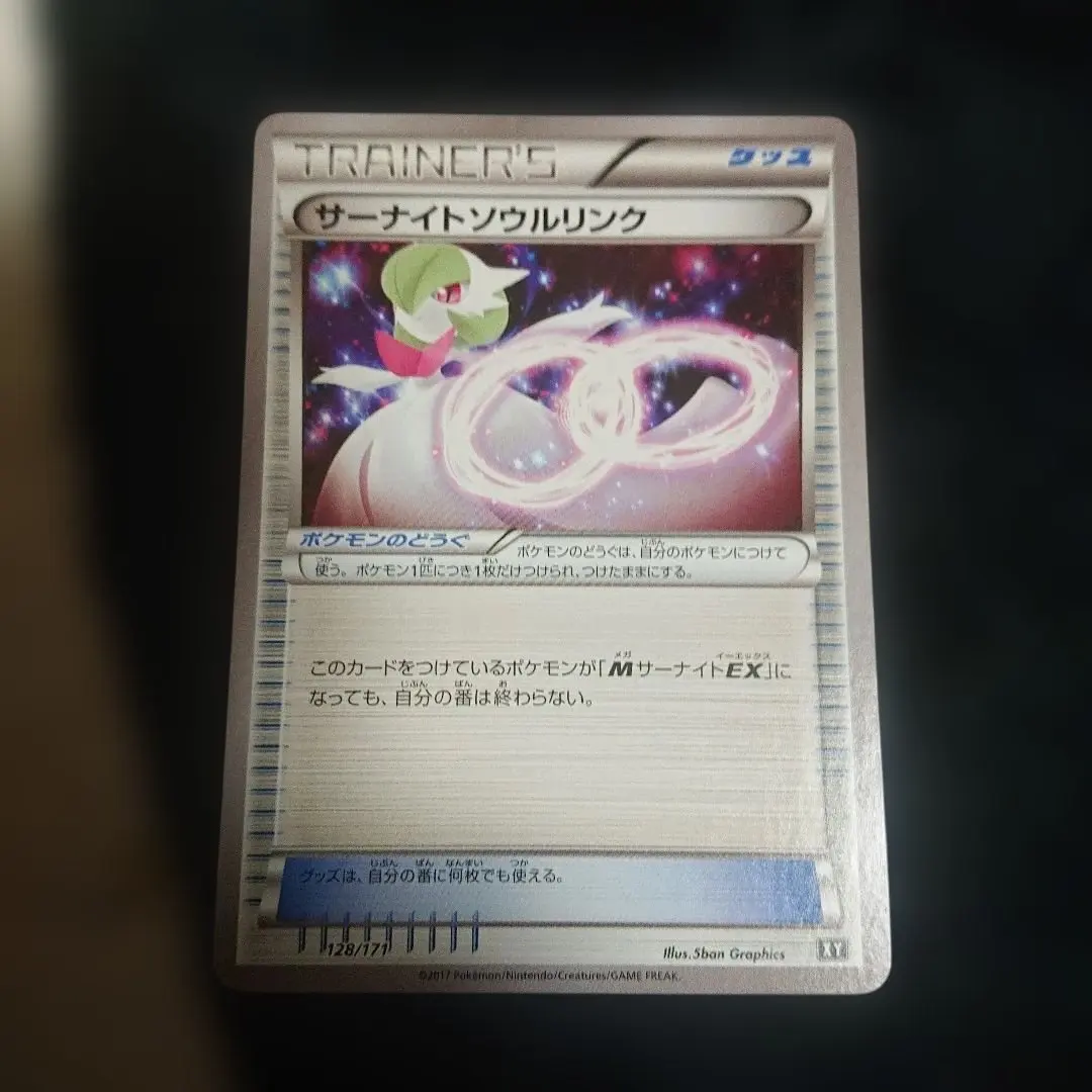 m73315320866_1.jpg?1764162610