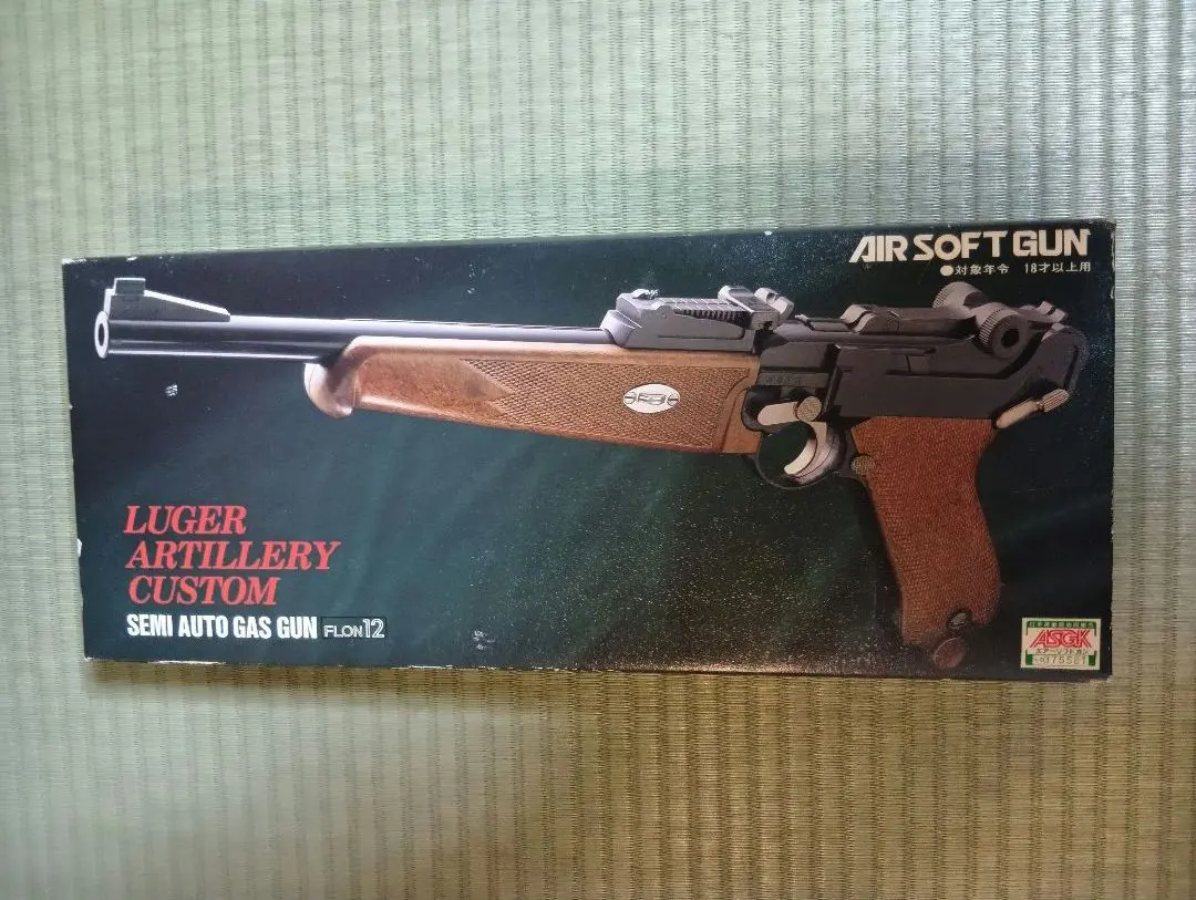 2026年最新】ファルコントーイ ルガーの人気アイテム - メルカリ