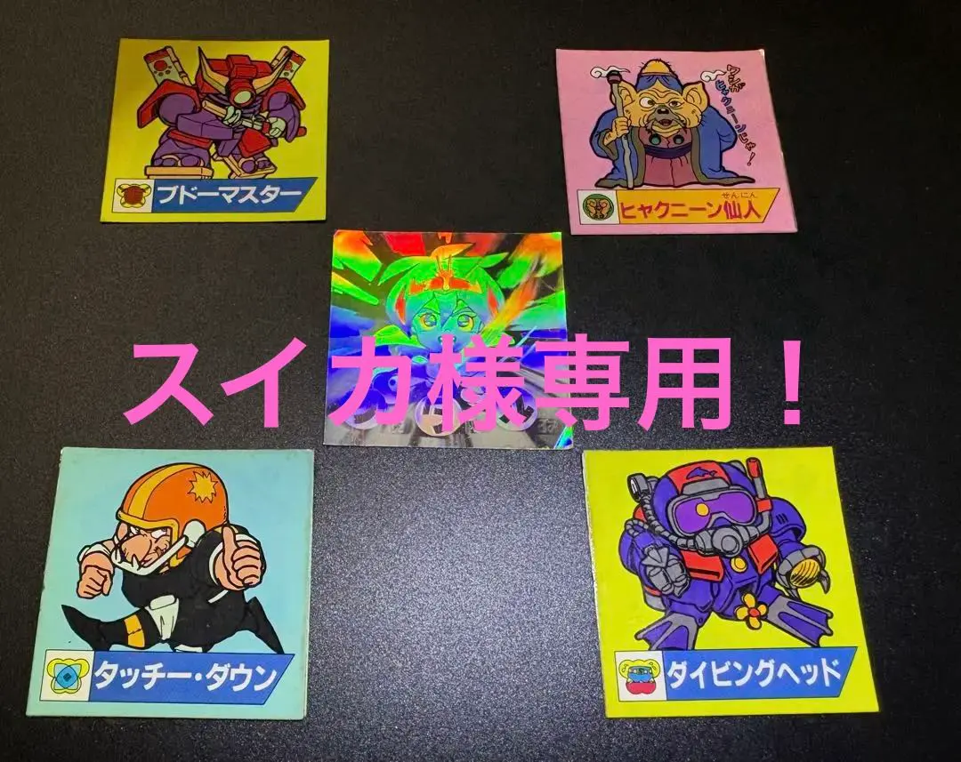 2026年最新】ワタル カバヤの人気アイテム - メルカリ