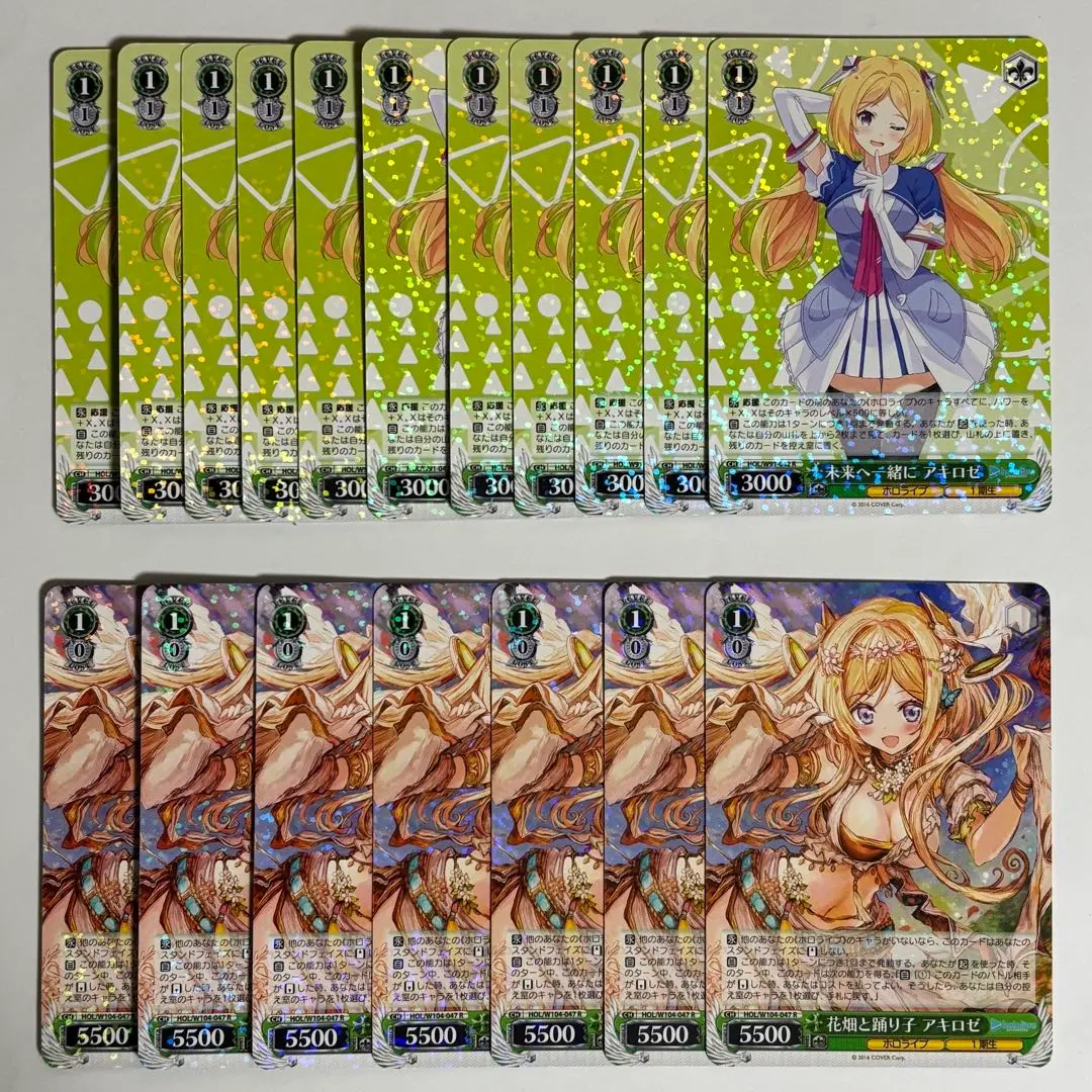 2026年最新】花畑と踊り子 アキロゼの人気アイテム - メルカリ