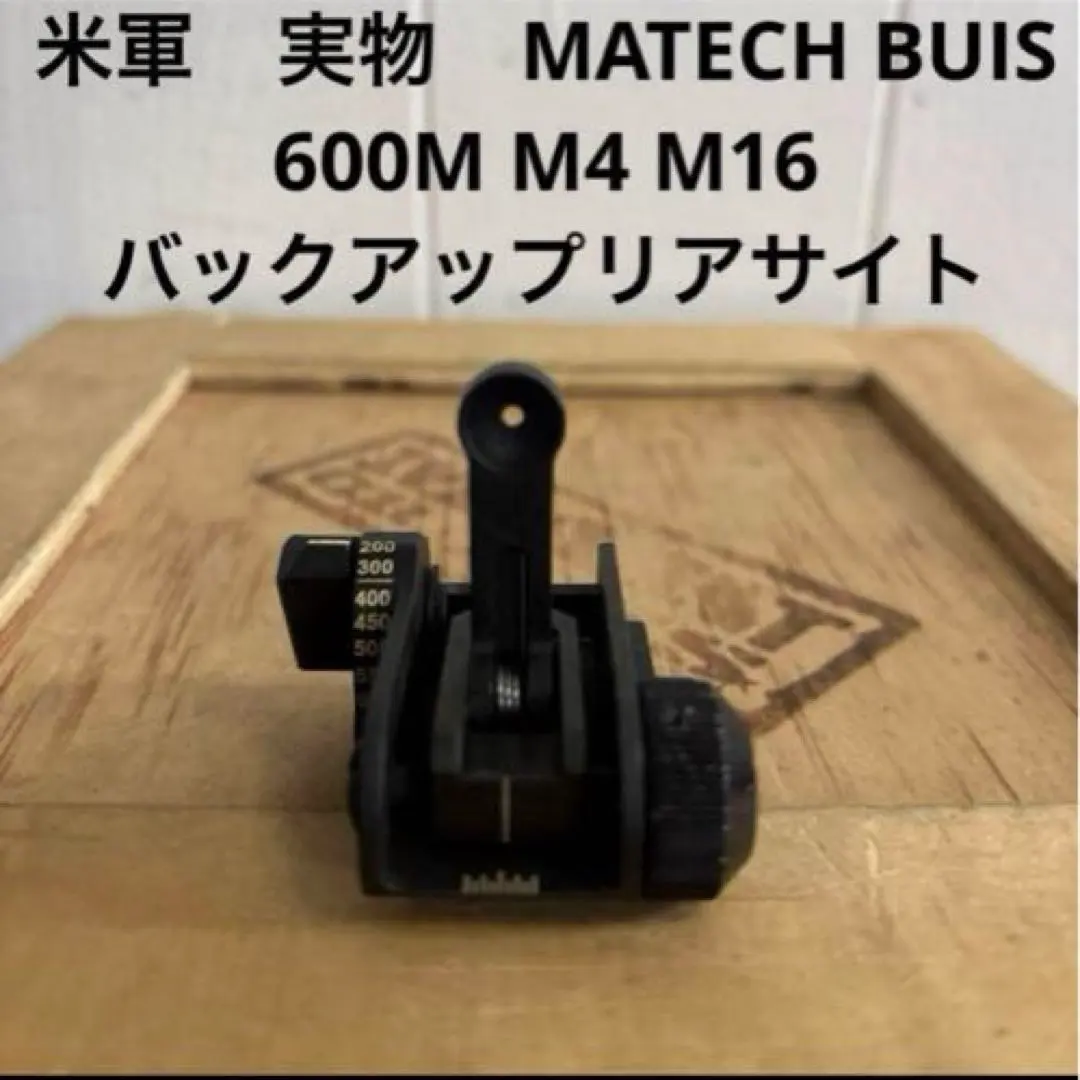 2026年最新】Matech buisの人気アイテム - メルカリ