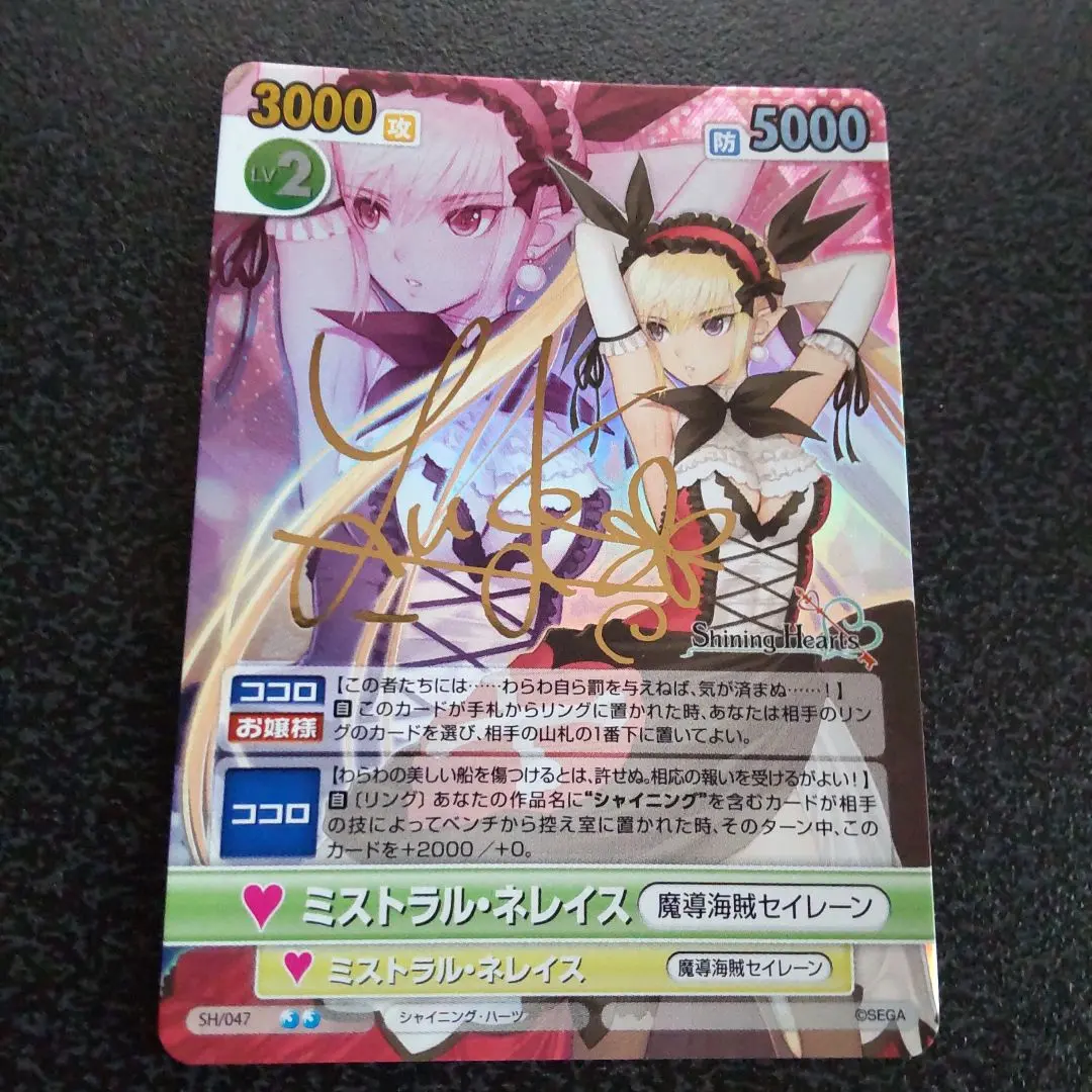 2026年最新】ヴィクトリースパーク シャイニングの人気アイテム - メルカリ