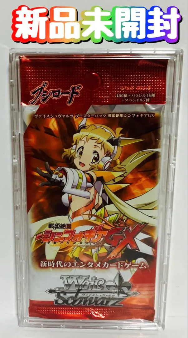 2026年最新】シンフォギア キャロル サインの人気アイテム - メルカリ