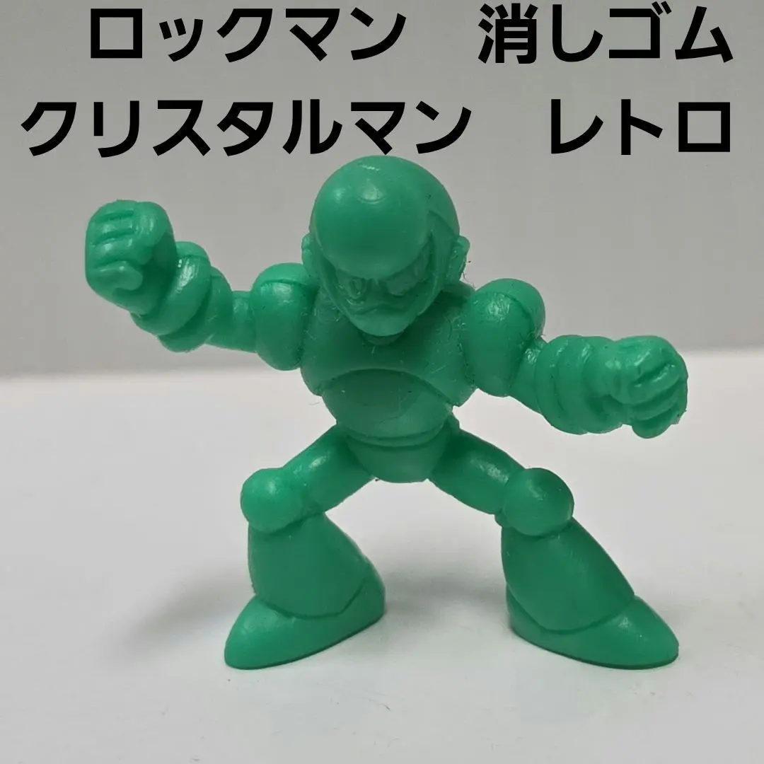 2026年最新】ロックマン キン消しの人気アイテム - メルカリ