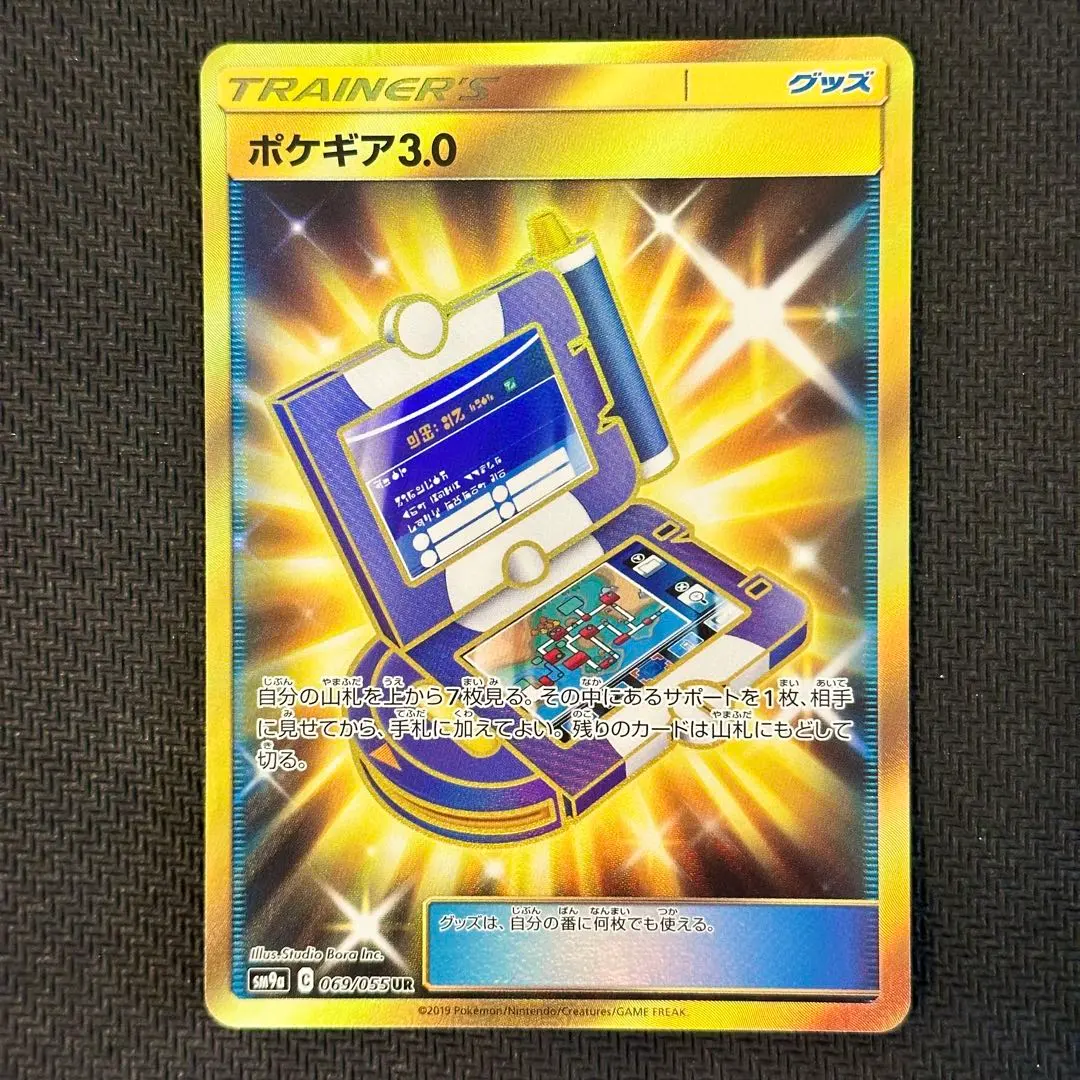 m73385609716_1.jpg?1765788780