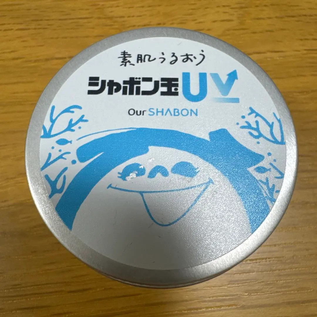 2026年最新】シャボン玉石けん 日焼け止めの人気アイテム - メルカリ