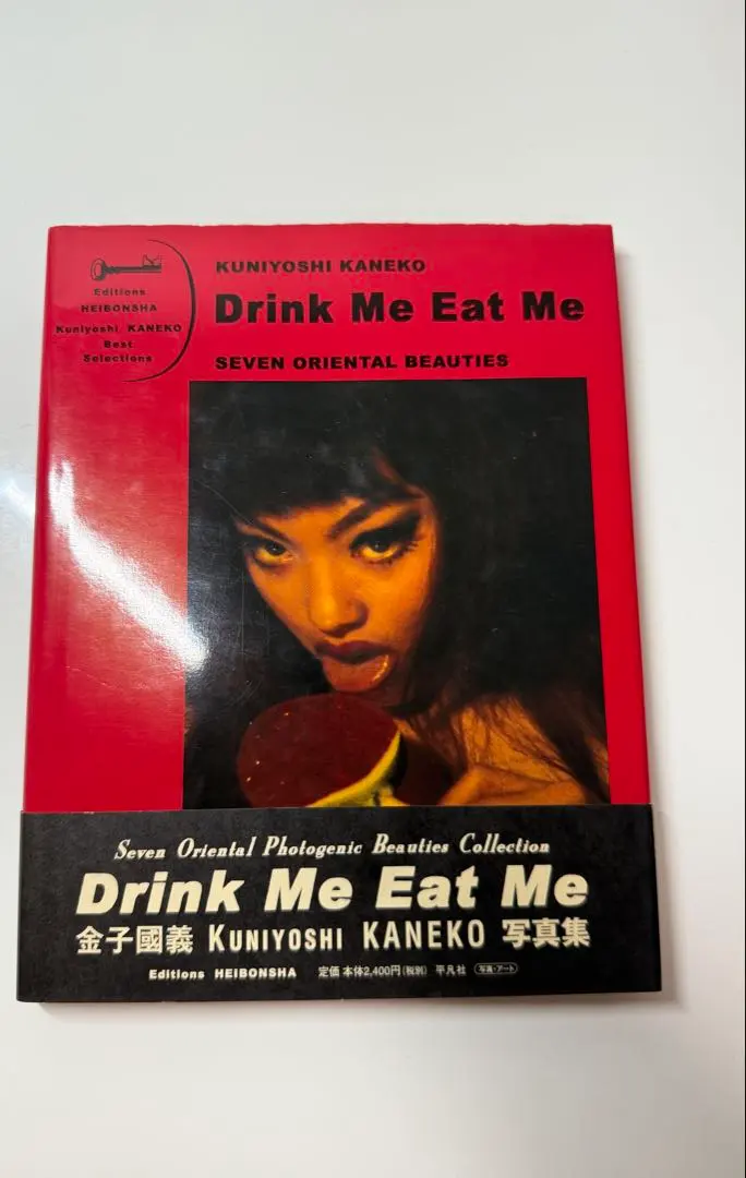 2026年最新】金子 国義の人気アイテム - メルカリ