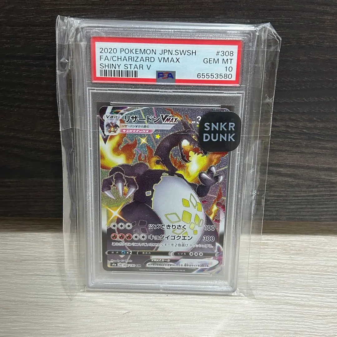 m74458376267_1.jpg?1760444030