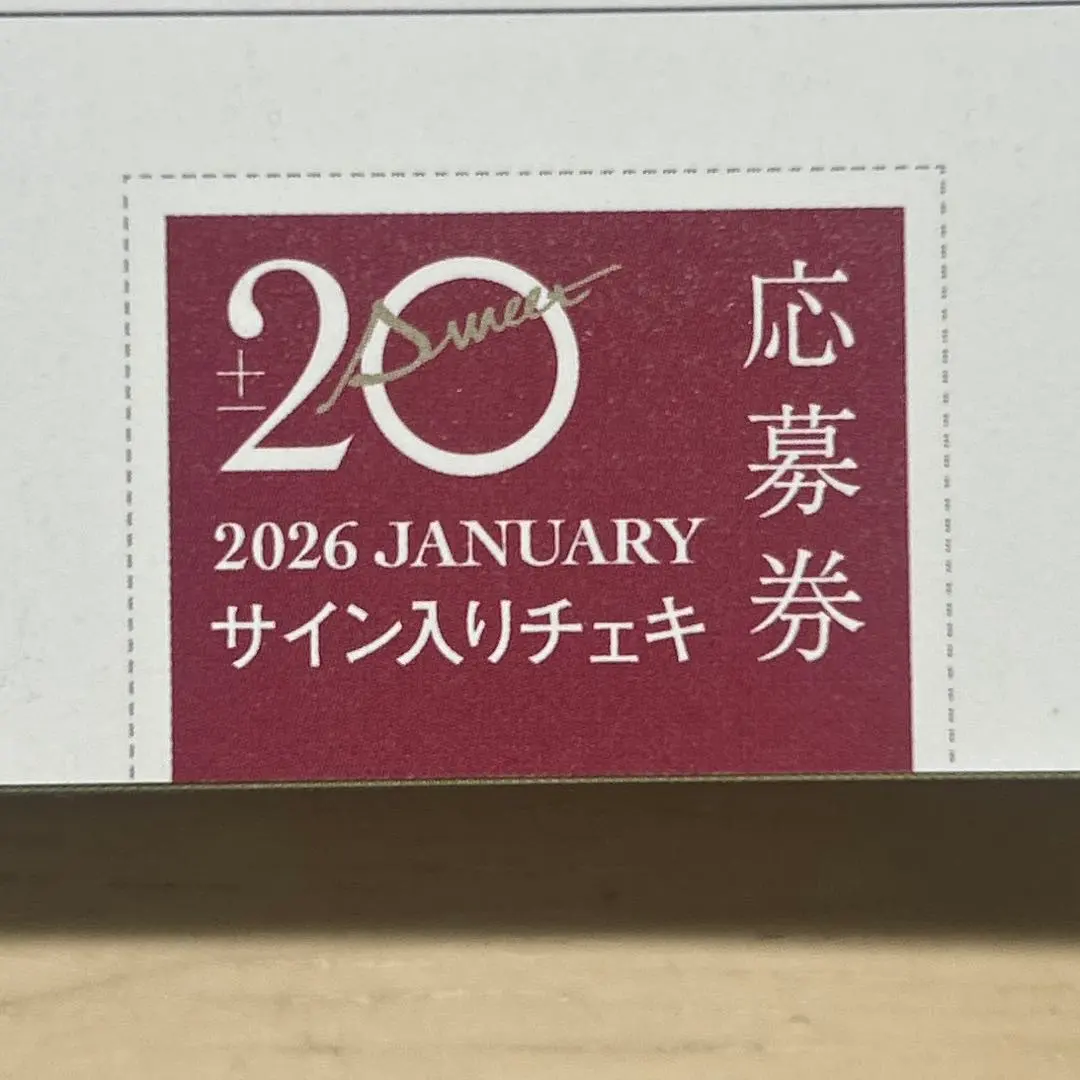 2026年最新】遠藤理子 サインの人気アイテム - メルカリ