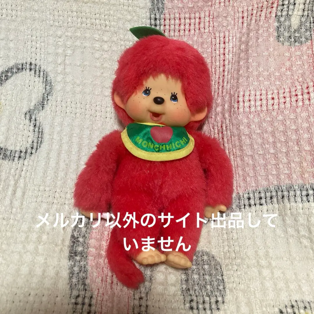 2026年最新】モンチッチ 信州の人気アイテム - メルカリ
