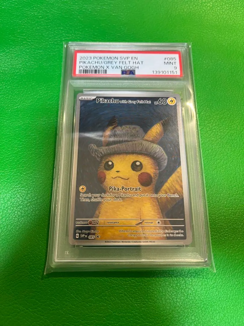 2026年最新】ゴッホ ピカチュウ psa9の人気アイテム - メルカリ
