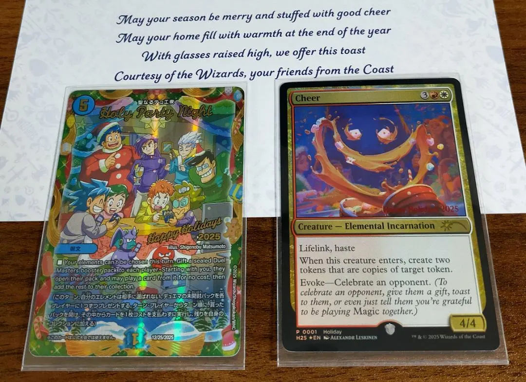 2026年最新】ホリデー プロモ mtgの人気アイテム - メルカリ