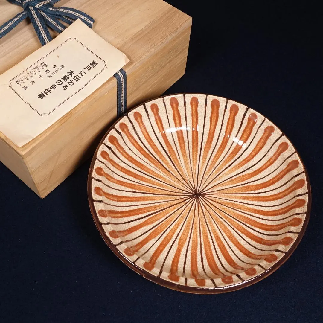 2026年最新】水野半次郎の人気アイテム - メルカリ