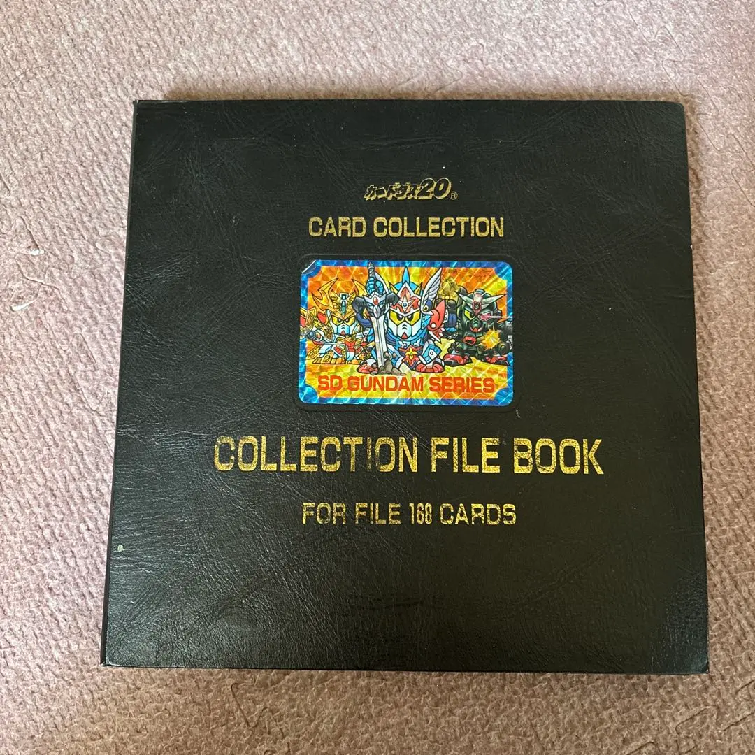 2026年最新】sdガンダム カードダス ファイルブックの人気アイテム