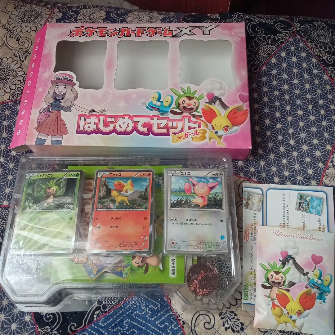 2026年最新】ポケモンカードゲームXY はじめてセット forガールの人気