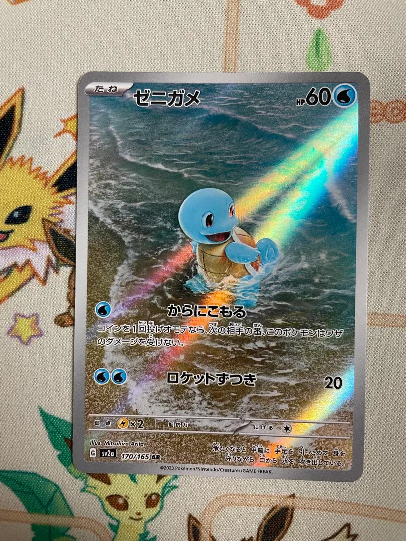 m74502438505_1.jpg?1771679668