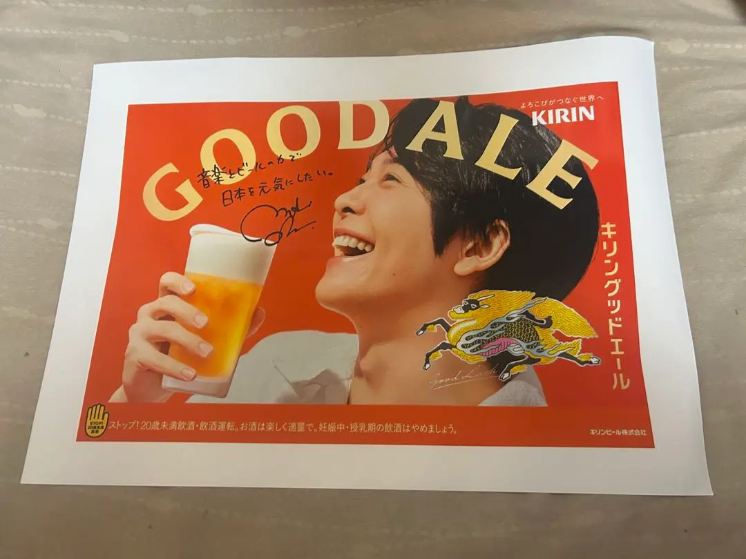 2026年最新】mrs.green apple サイン ポスターの人気アイテム - メルカリ