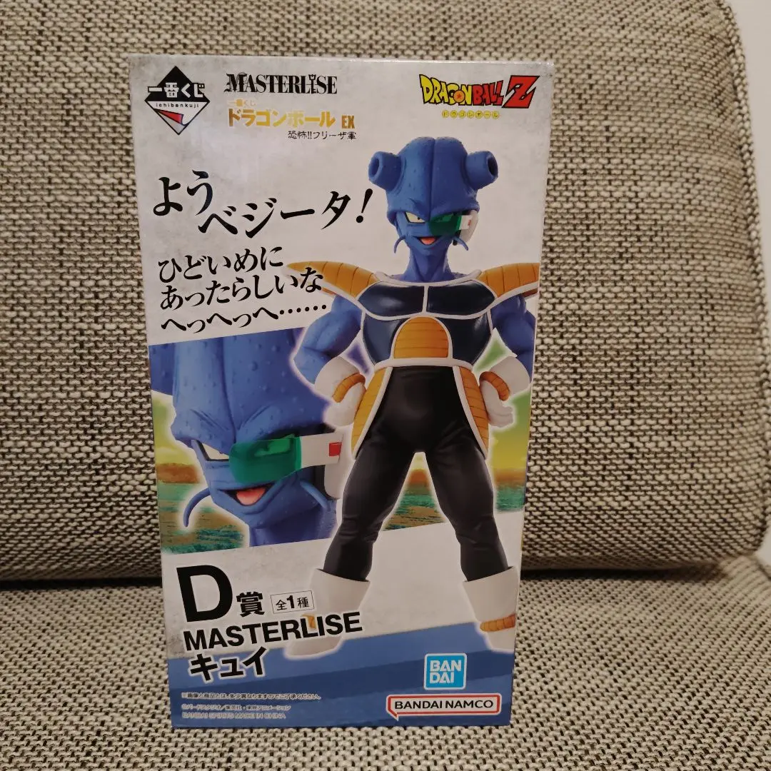 2026年最新】ドラゴンボール 一番くじ キュイの人気アイテム - メルカリ