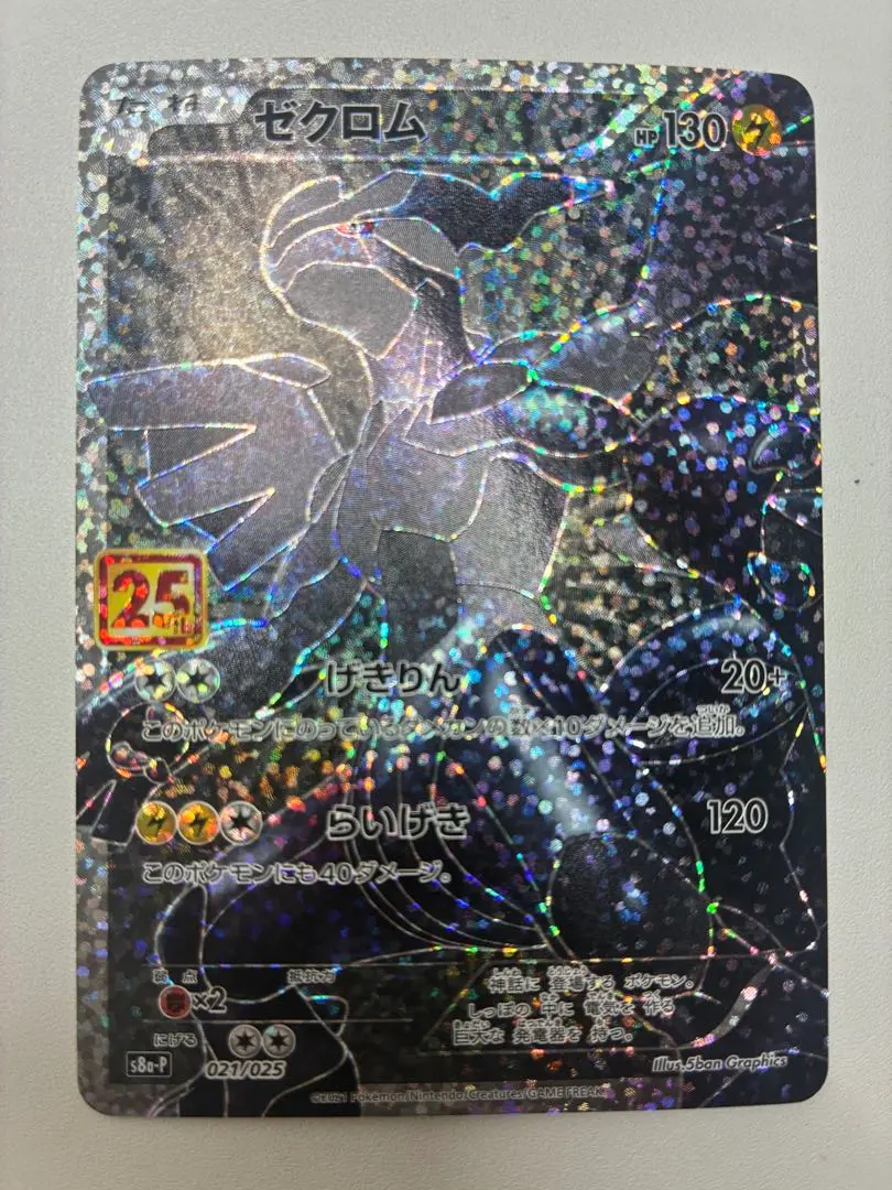 m74554167952_1.jpg?1770976624