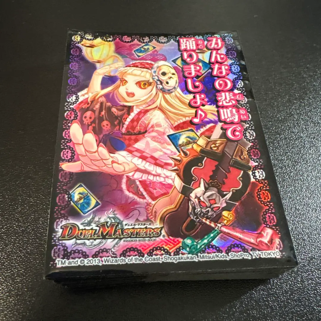 2026年最新】みんなの悲鳴で踊りましょの人気アイテム - メルカリ