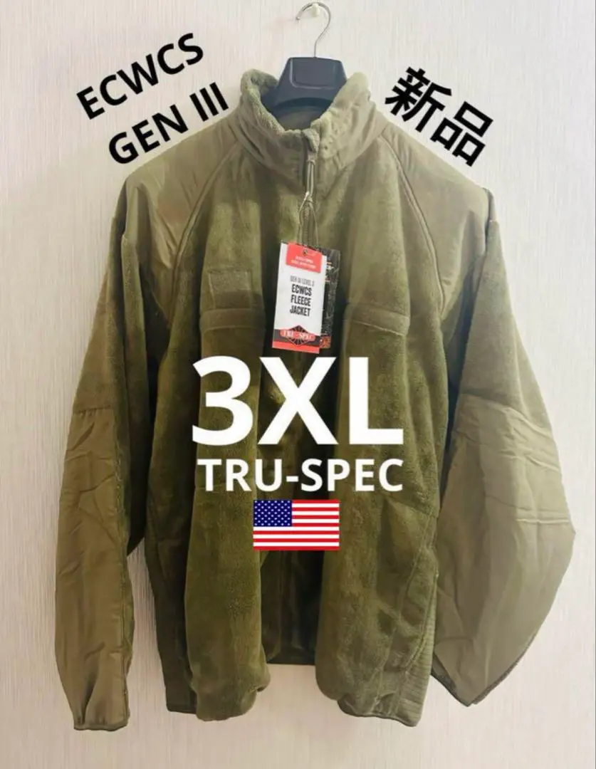 2026年最新】Tru-Spec ecwcsの人気アイテム - メルカリ