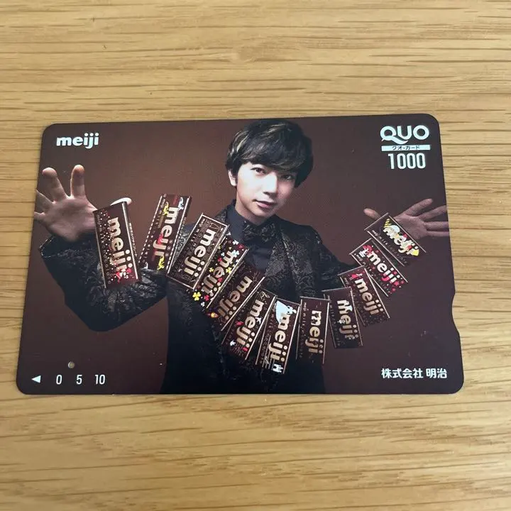 2026年最新】松本潤QUOカードの人気アイテム - メルカリ
