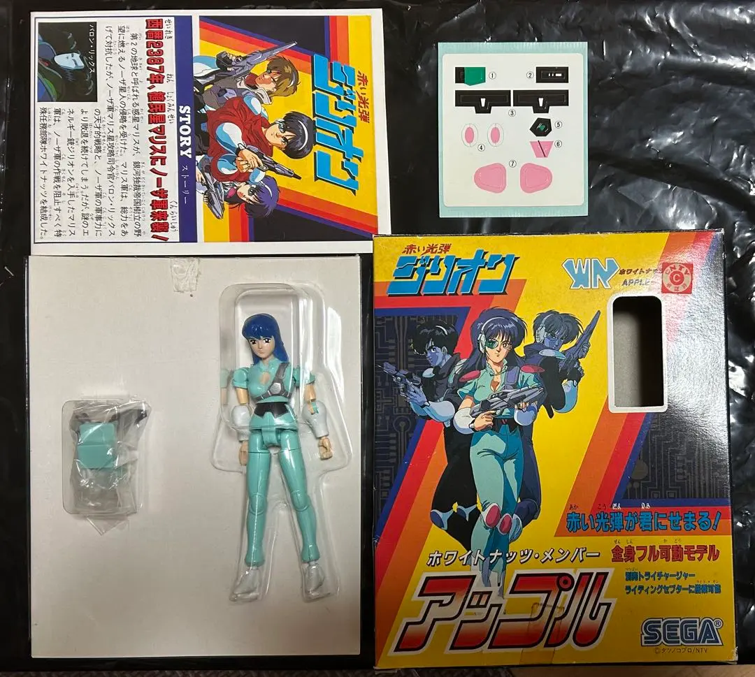 2026年最新】ジリオン アップルの人気アイテム - メルカリ