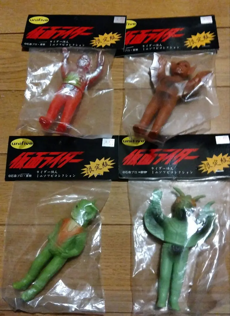 2026年最新】ユニファイブ ミニソフビの人気アイテム - メルカリ