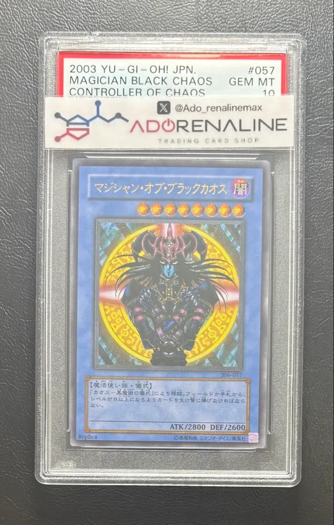2026年最新】マジシャンオブブラックカオス psa10の人気アイテム