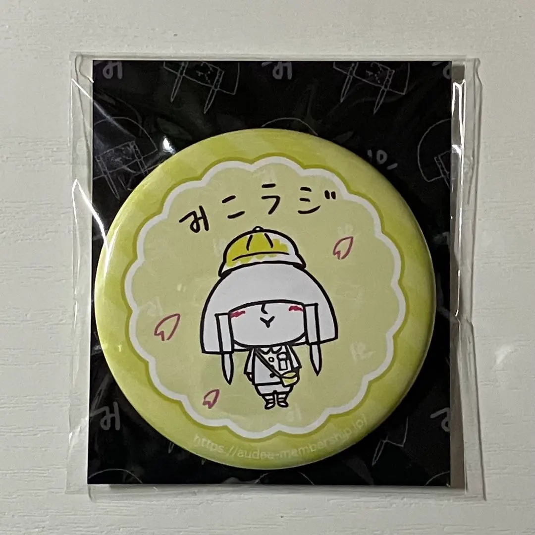 2026年最新】みこラジの人気アイテム - メルカリ