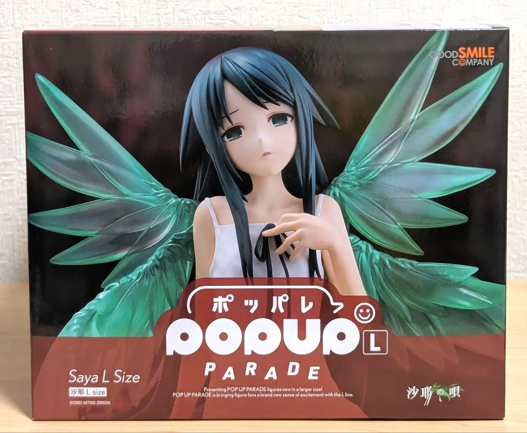 2026年最新】沙耶の唄 ゲームの人気アイテム - メルカリ