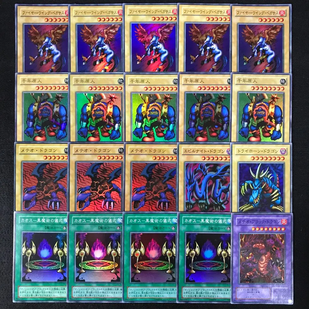 2025年最新】遊戯王 3期 コンプの人気アイテム - メルカリ