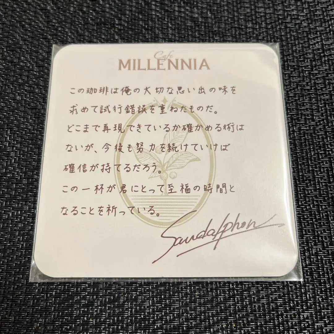 2026年最新】カフェミレニアの人気アイテム - メルカリ