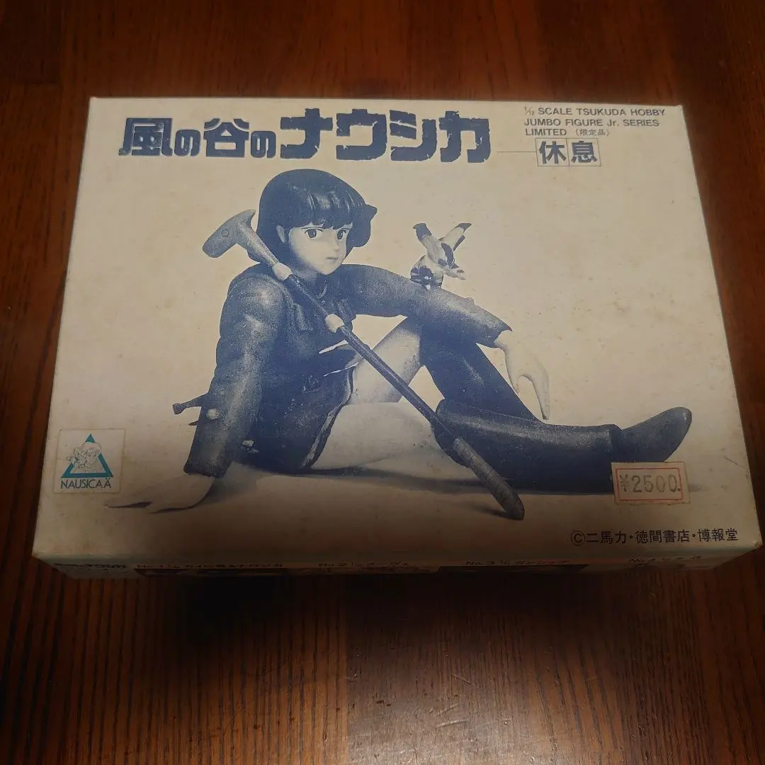 2026年最新】ツクダ ナウシカの人気アイテム - メルカリ