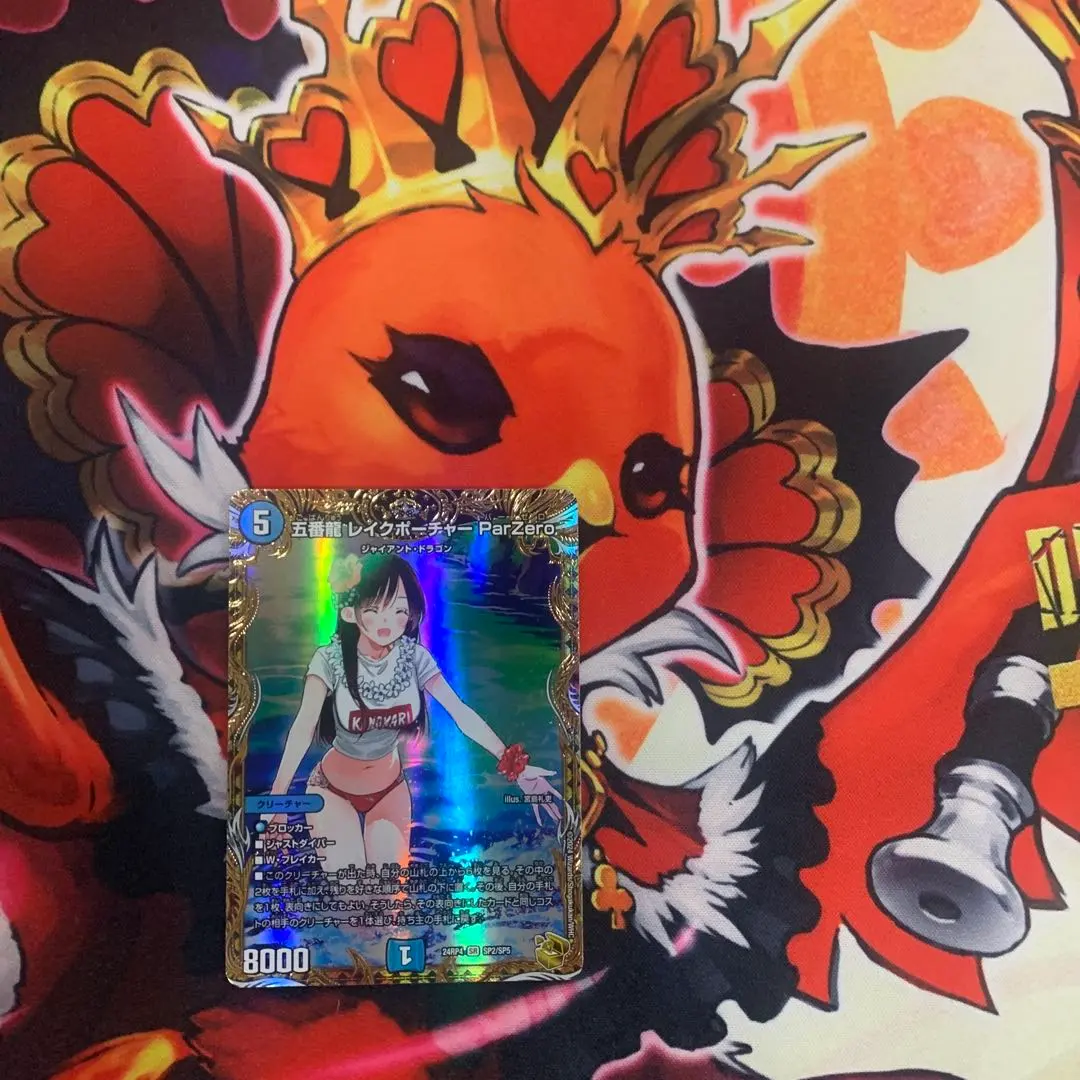 2026年最新】五番龍 レイクポーチャー 金トレジャーの人気アイテム