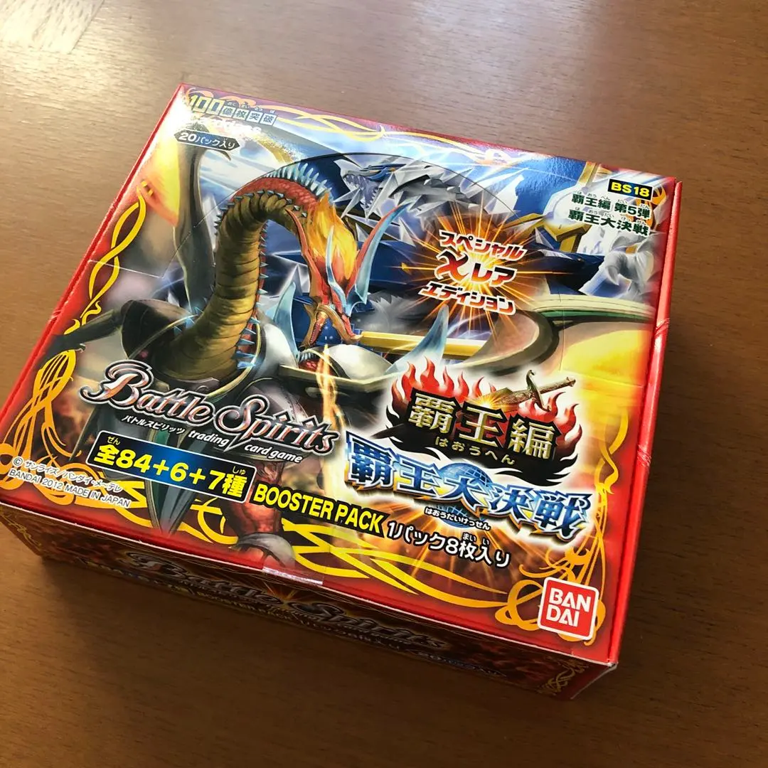 2026年最新】バトルスピリッツ box 覇王編の人気アイテム - メルカリ