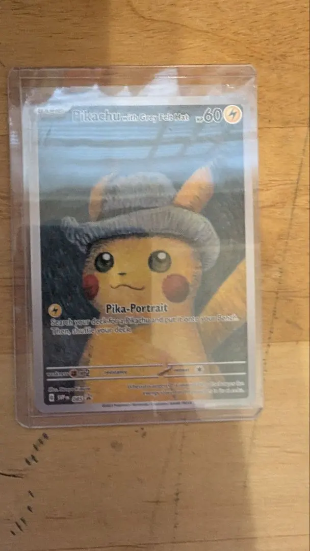 2026年最新】ゴッホ ピカチュウ フィギュアの人気アイテム - メルカリ