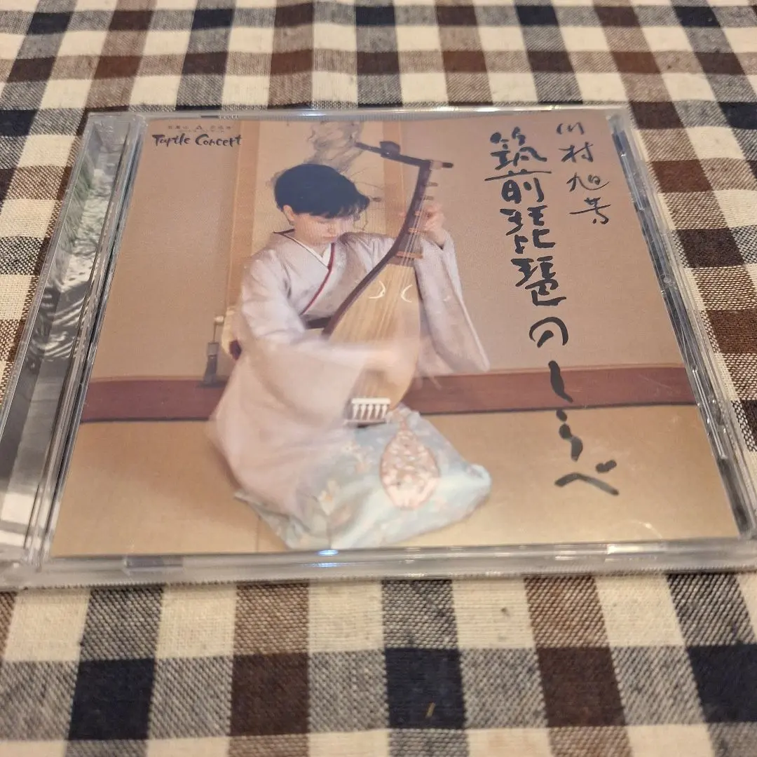 2026年最新】筑前 琵琶の人気アイテム - メルカリ