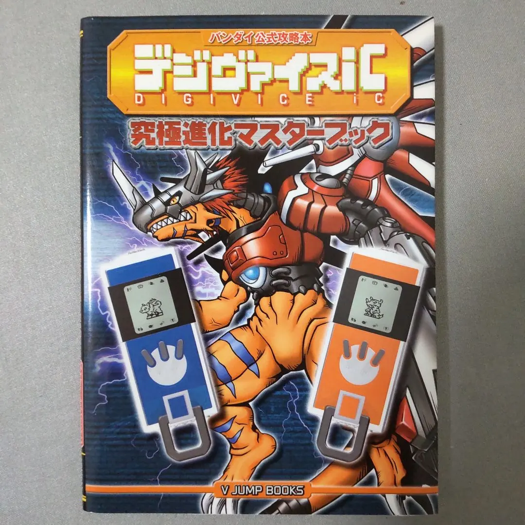 2026年最新】デジヴァイス ICの人気アイテム - メルカリ