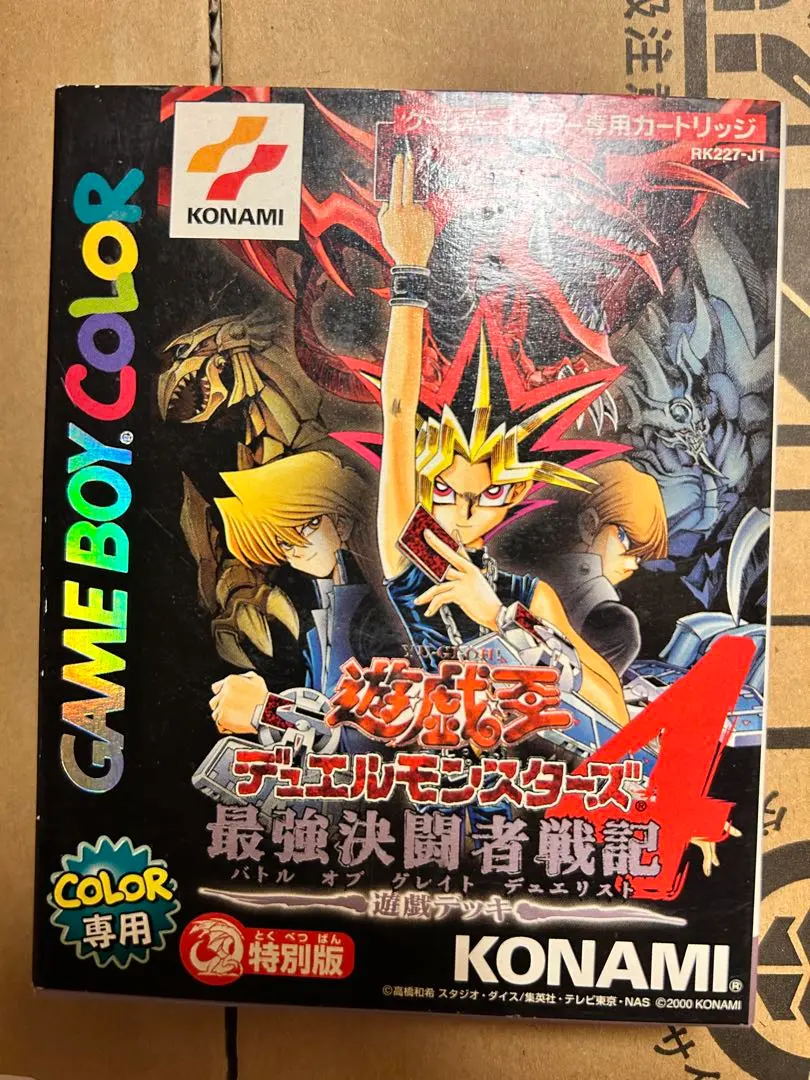 2026年最新】最強決闘者戦記 未開封の人気アイテム - メルカリ