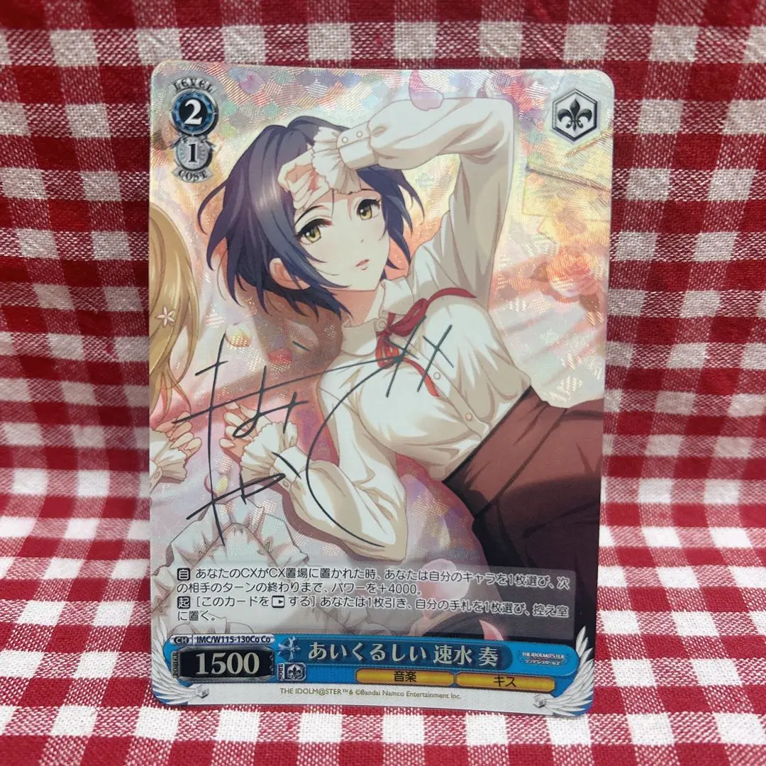 2026年最新】速水奏 ヴァイスの人気アイテム - メルカリ