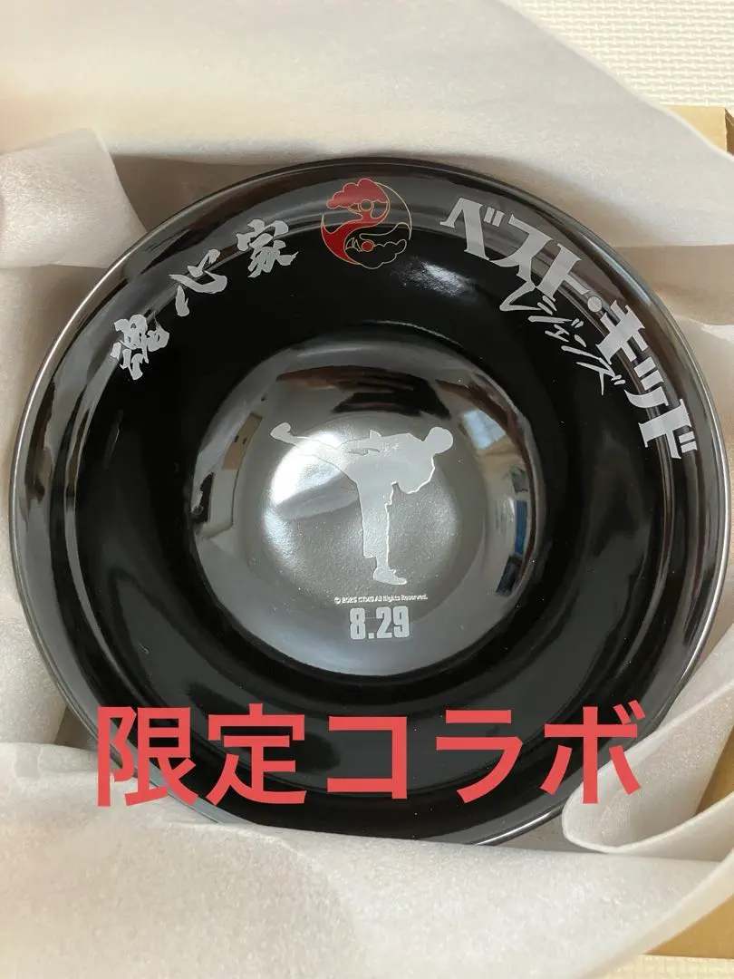 m74801546656_1.jpg?1758788271