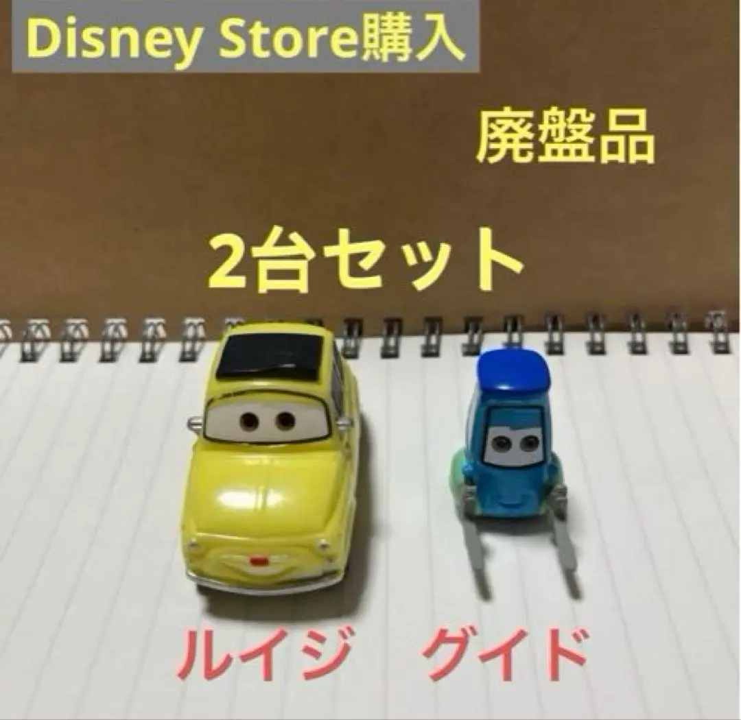 2026年最新】マテル カーズ グイドの人気アイテム - メルカリ