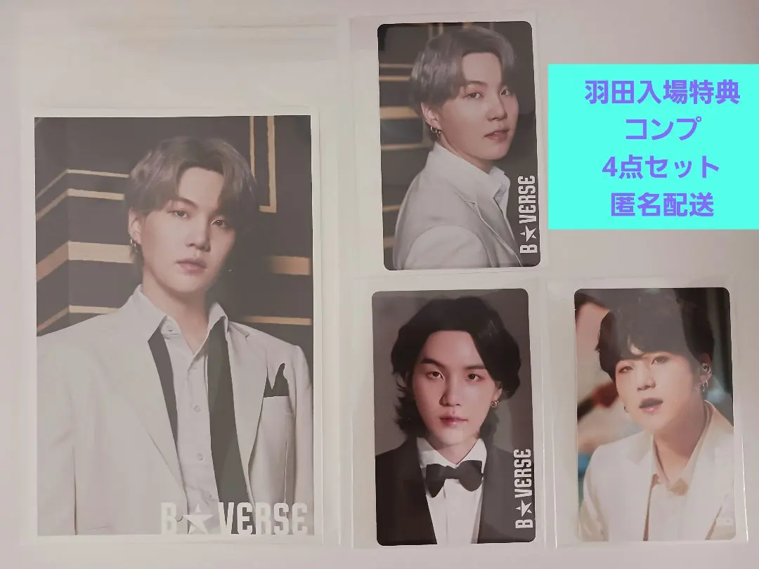 2026年最新】B☆verse ユンギの人気アイテム - メルカリ