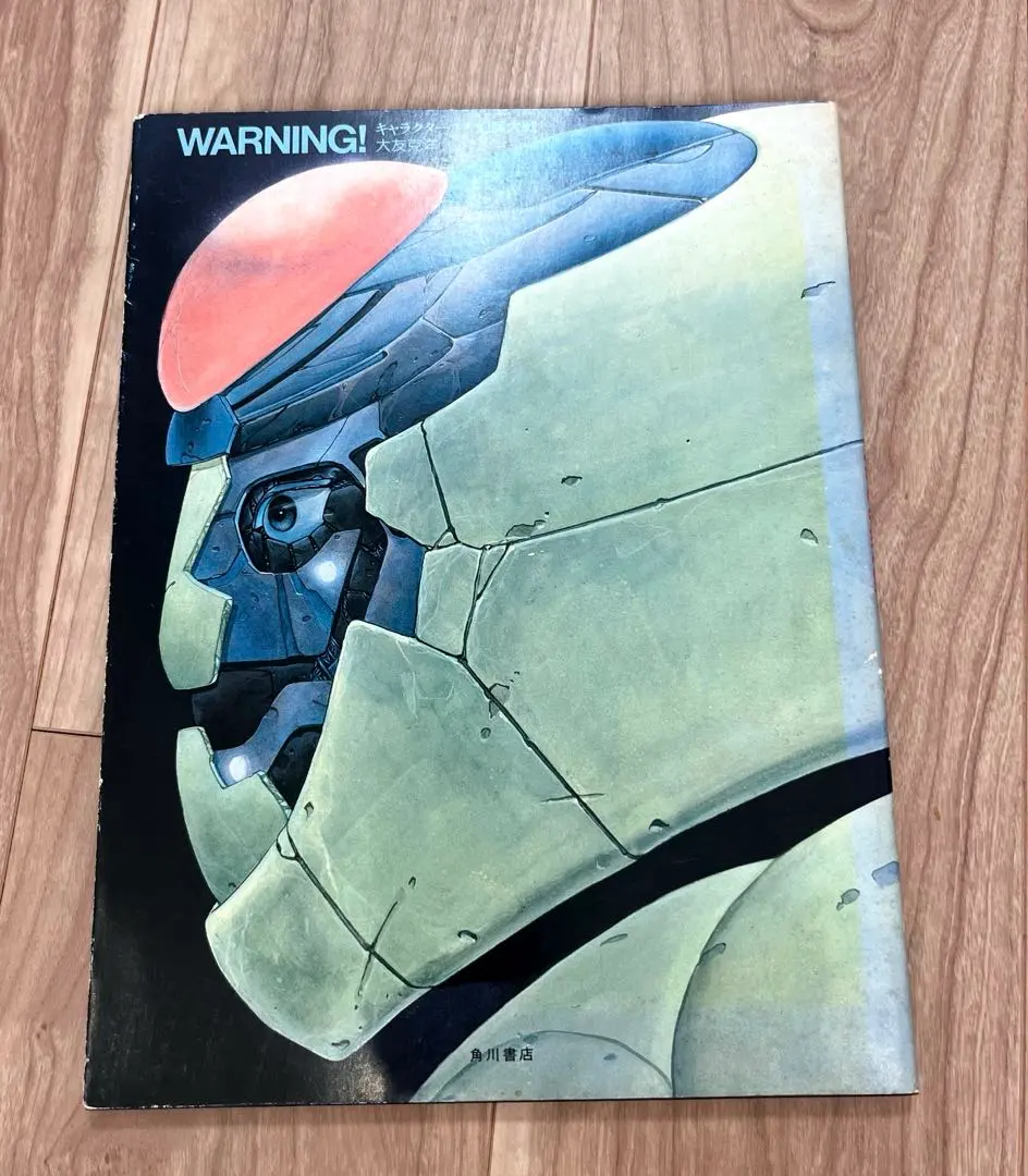 2026年最新】幻魔大戦 セル画の人気アイテム - メルカリ